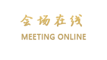 湖南隆华国际酒店（长沙）